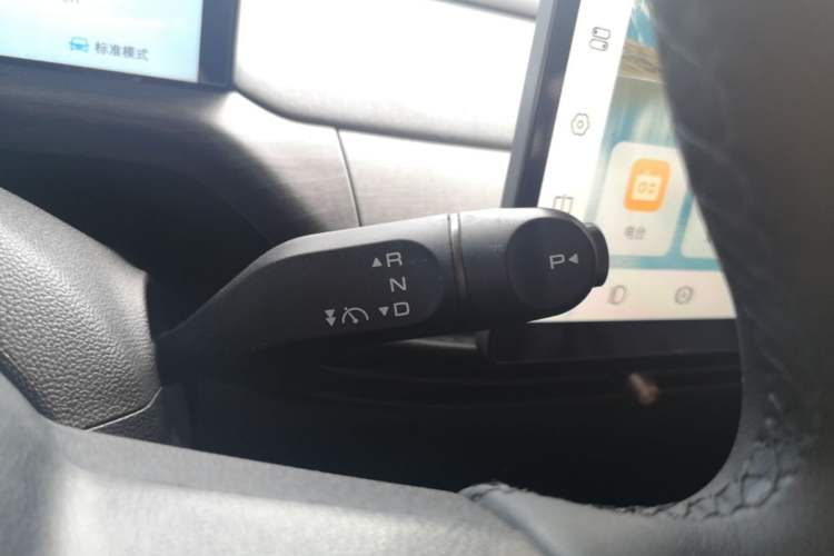Used Baojun Cloud 2023 460 Pro Gear Lever