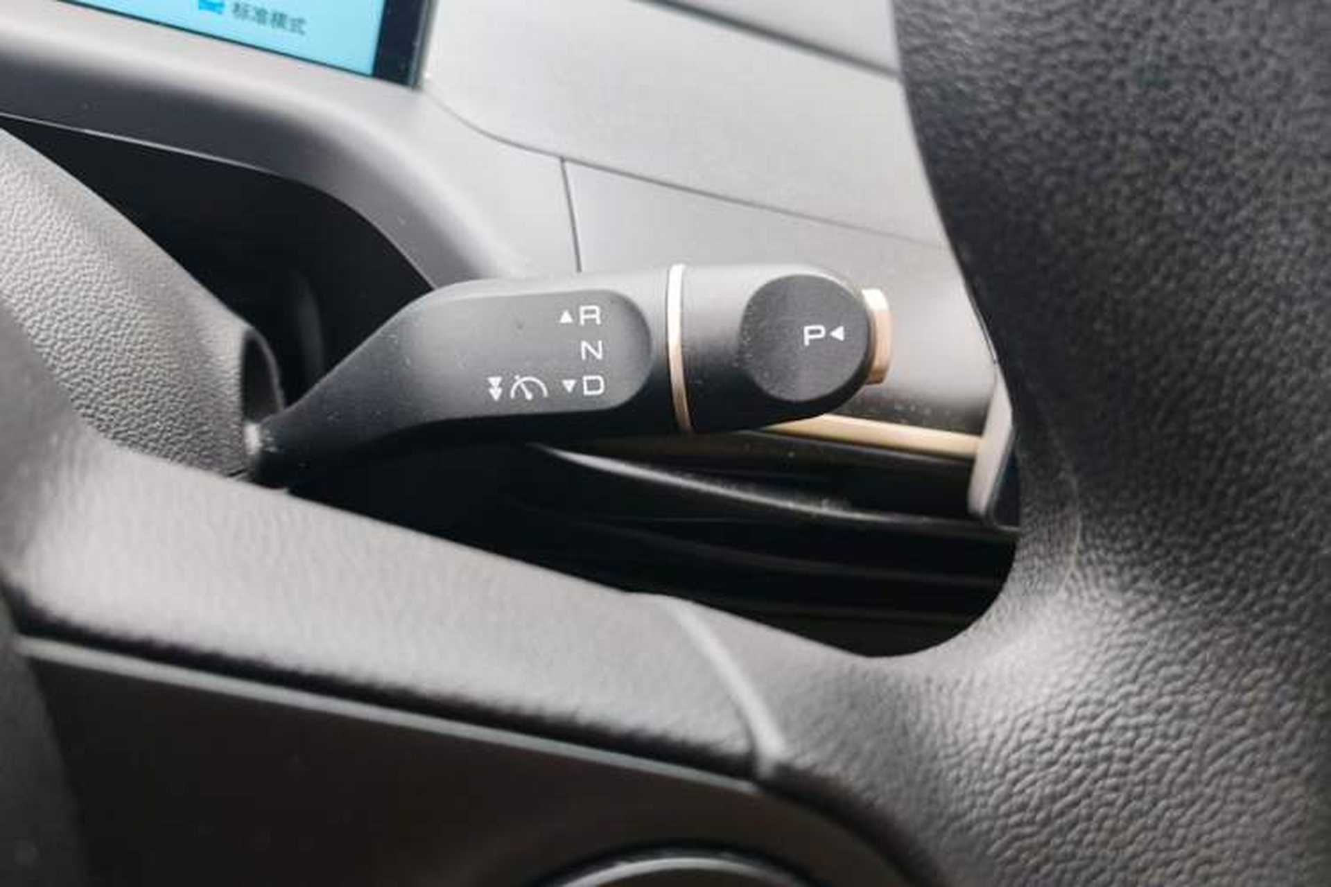Used Baojun Cloud 2023 360 Plus Gear Lever