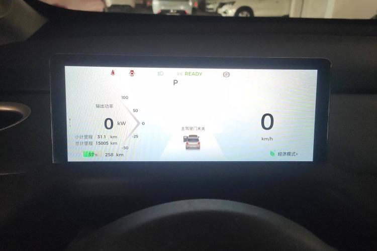 Used Baojun Cloud 2023 460 Plus Operational Exclusive Edition Instrument Cluster