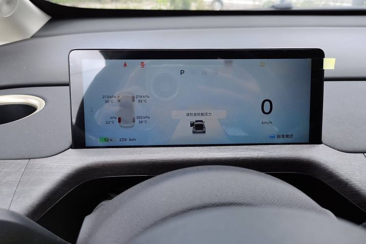Used Baojun Cloud 2023 460 Max Lingxi Version Instrument Cluster