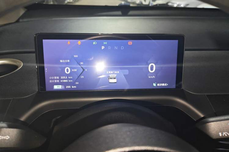 Used Baojun Cloud 2023 360 Plus Instrument Cluster