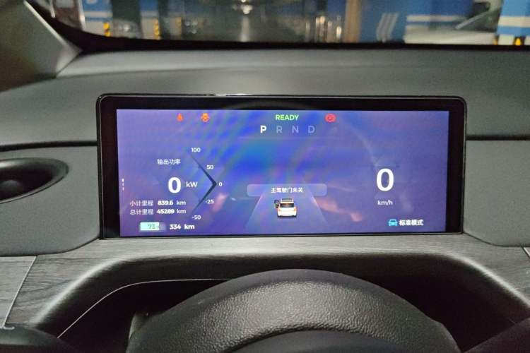 Used Baojun Cloud 2023 460 Max Instrument Cluster
