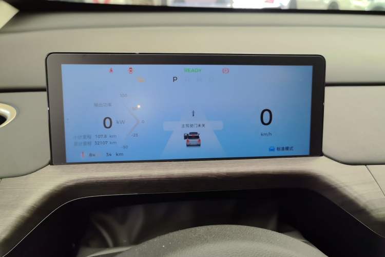 Used Baojun Cloud 2023 460 Max Lingxi Version Instrument Cluster