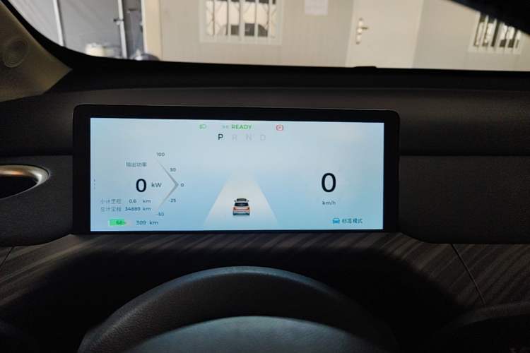 Used Baojun Cloud 2023 460 Max Instrument Cluster