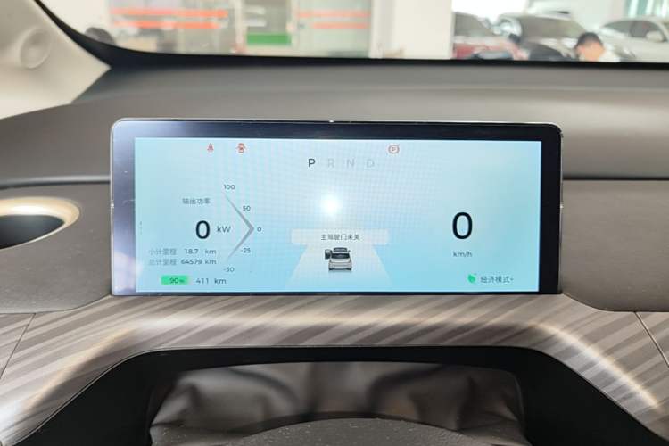 Used Baojun Cloud 2023 460 Max Lingxi Version Instrument Cluster
