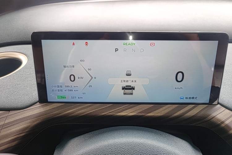 Used Baojun Cloud 2023 460 Max Lingxi Version Instrument Cluster