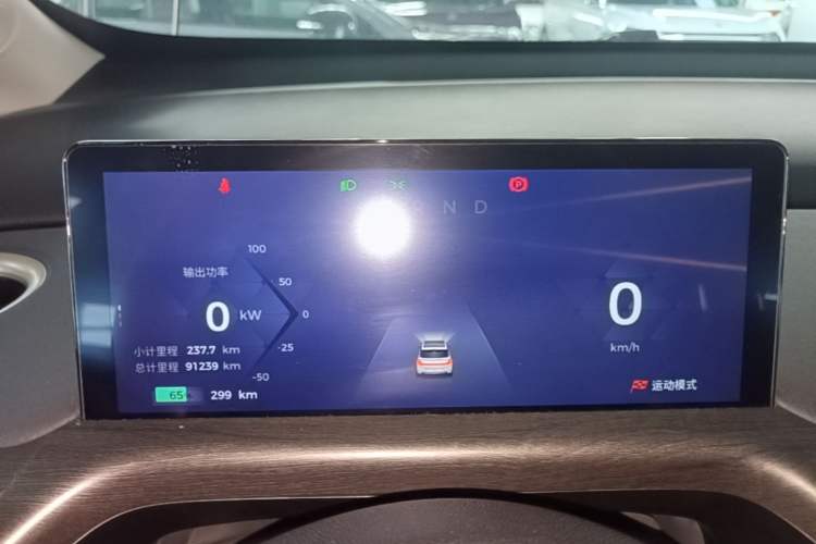 Used Baojun Cloud 2023 460 Max Instrument Cluster