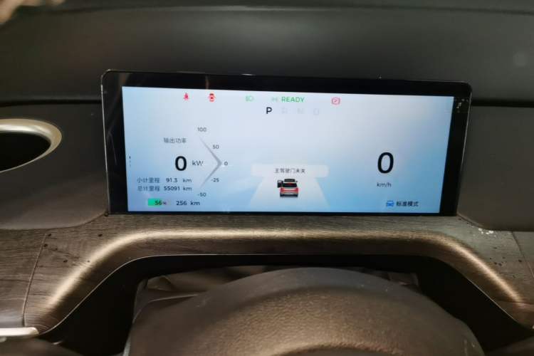 Used Baojun Cloud 2023 460 Max Instrument Cluster