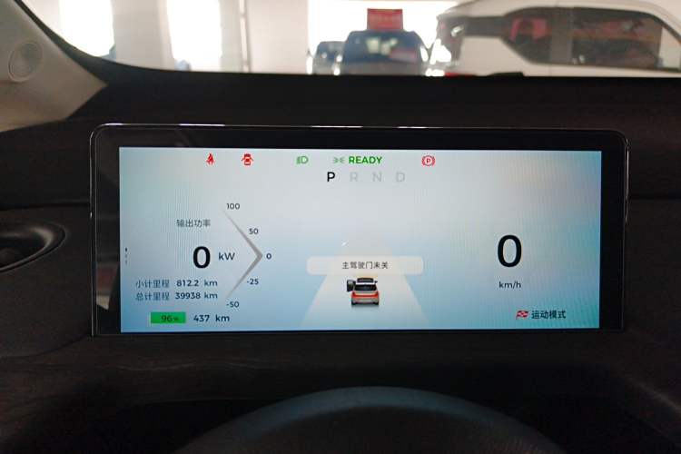 Used Baojun Cloud 2023 460 Max Instrument Cluster