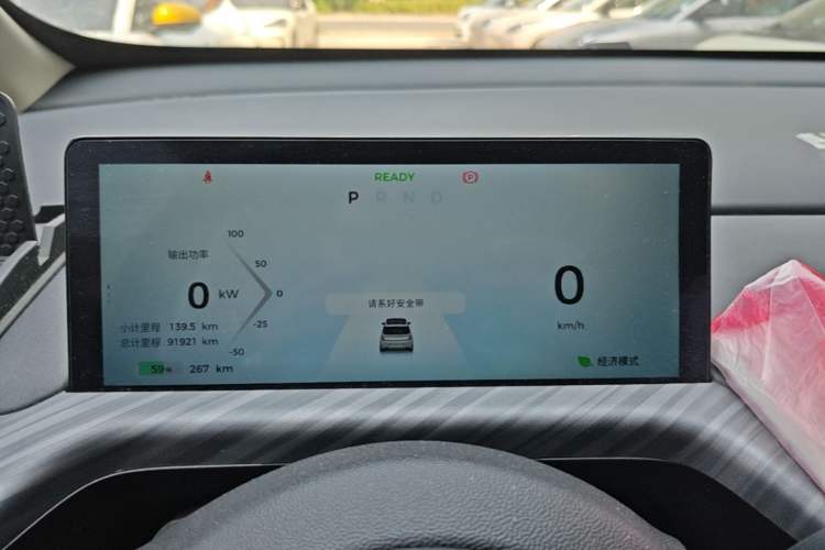 Used Baojun Cloud 2023 460 Max Instrument Cluster