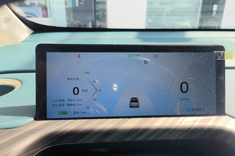 Used Baojun Cloud 2023 460 Max Instrument Cluster