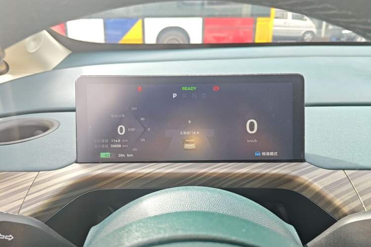 Used Baojun Cloud 2023 460 Max Lingxi Version Instrument Cluster