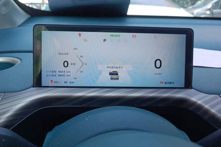 Used Baojun Cloud 2023 460 Max Instrument Cluster