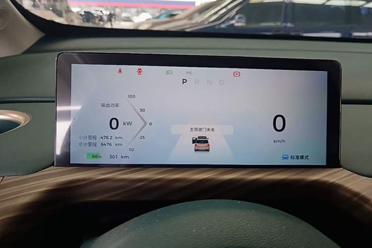 Used Baojun Cloud 2023 460 Pro Instrument Cluster
