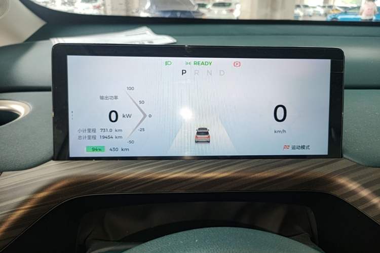 Used Baojun Cloud 2023 460 Pro Instrument Cluster