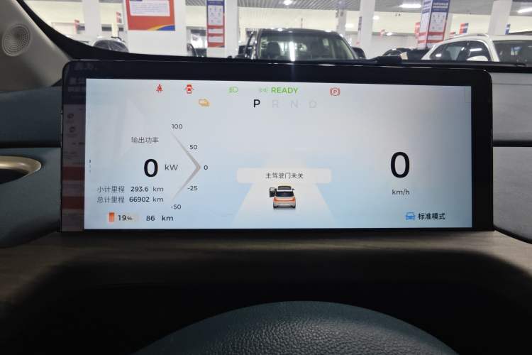 Used Baojun Cloud 2023 460 Max Instrument Cluster