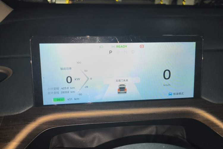 Used Baojun Cloud 2023 460 Max Lingxi Version Instrument Cluster