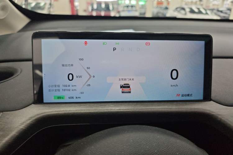 Used Baojun Cloud 2023 460 Max Lingxi Version Instrument Cluster