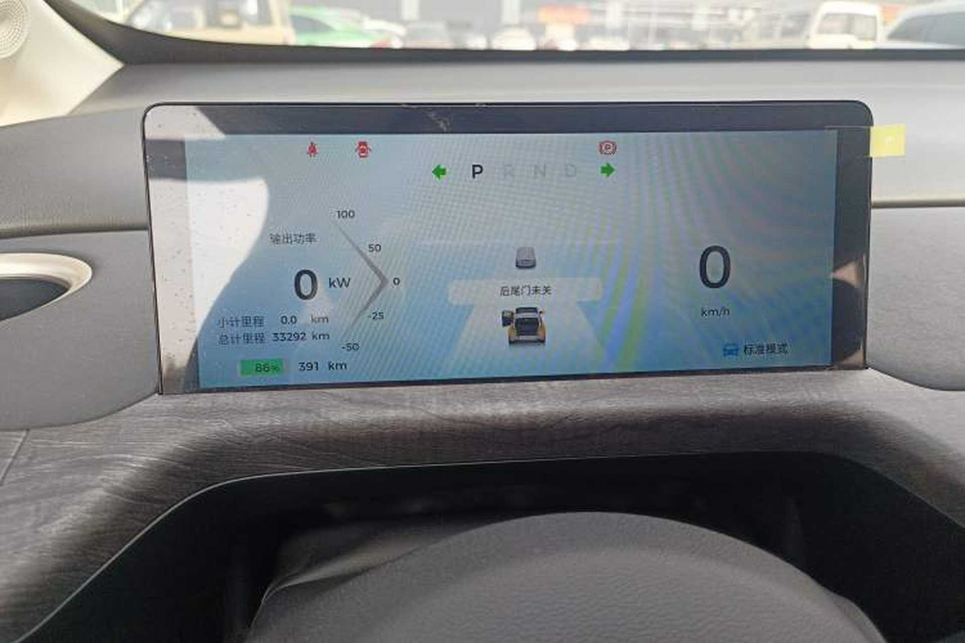 Used Baojun Cloud 2023 460 Max Lingxi Version Instrument Cluster