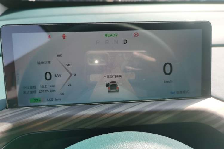 Used Baojun Cloud 2023 460 Pro Instrument Cluster