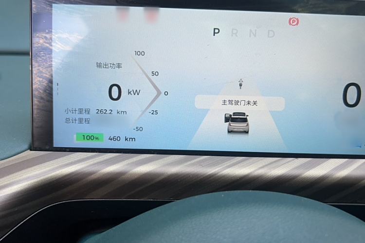 Used Baojun Cloud 2023 460 Max Lingxi Version Instrument Cluster