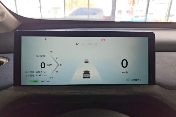 Used Baojun Cloud 2023 460 Max Instrument Cluster