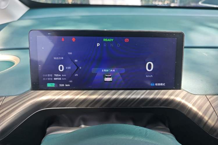 Used Baojun Cloud 2023 460 Max Instrument Cluster