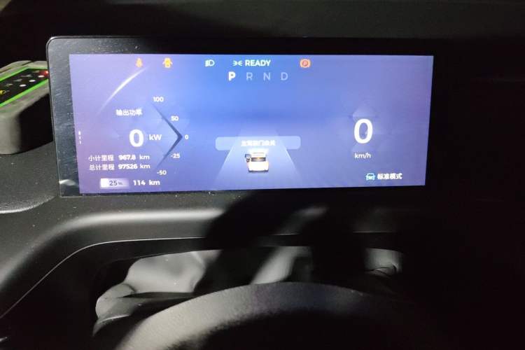 Used Baojun Cloud 2023 460 Plus Operational Exclusive Edition Instrument Cluster