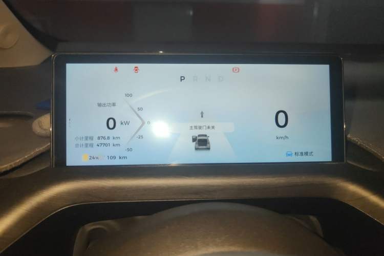 Used Baojun Cloud 2023 460 Max Lingxi Version Instrument Cluster