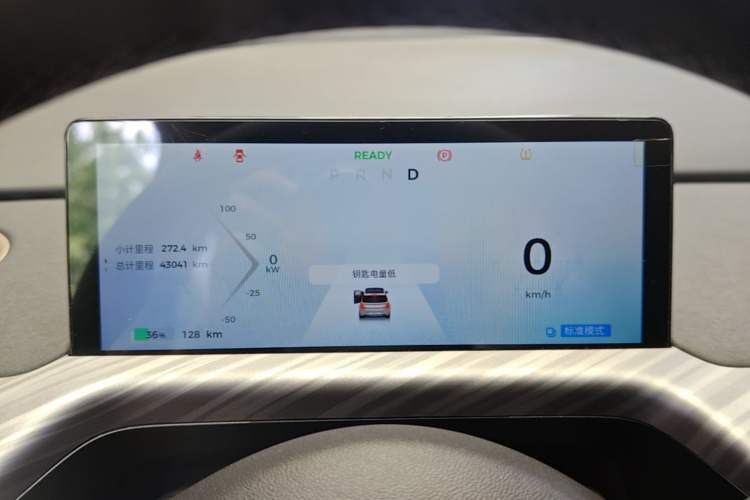 Used Baojun Cloud 2023 360 Pro Instrument Cluster