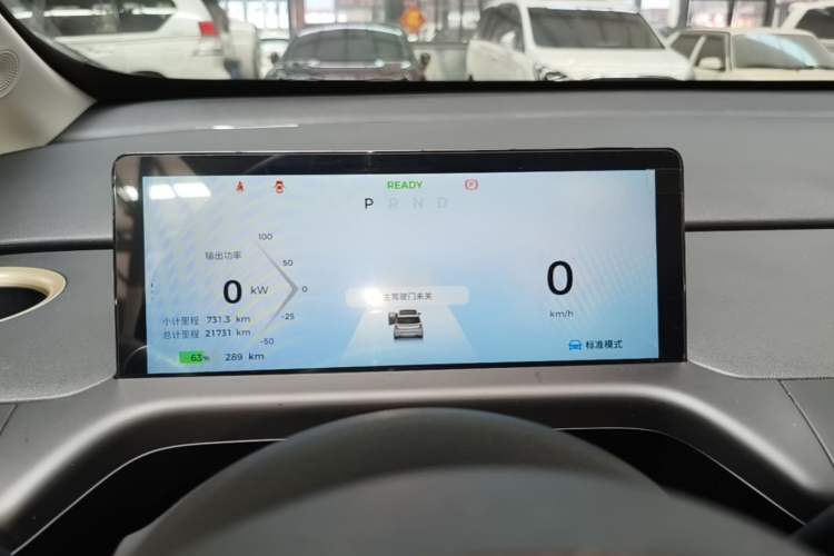 Used Baojun Cloud 2023 460 Plus Operational Exclusive Edition Instrument Cluster