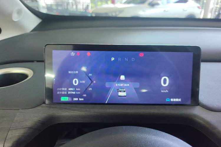 Used Baojun Cloud 2023 460 Max Lingxi Version Instrument Cluster