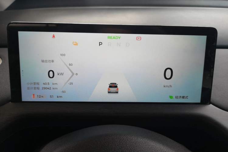 Used Baojun Cloud 2023 460 Max Instrument Cluster