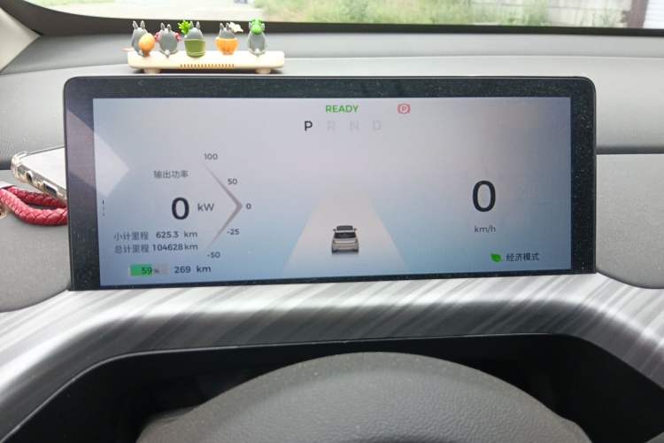 Used Baojun Cloud 2023 460 Max Instrument Cluster