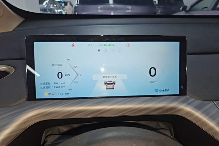 Used Baojun Cloud 2023 460 Max Instrument Cluster