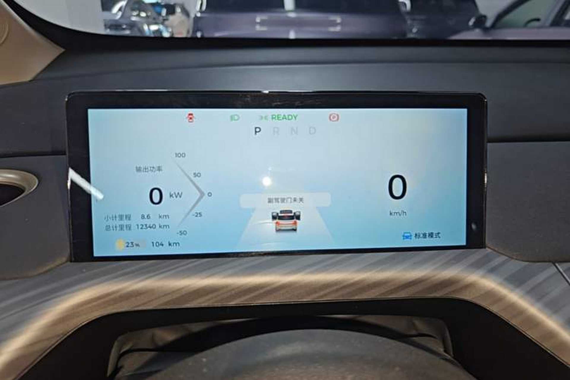 Used Baojun Cloud 2023 460 Max Instrument Cluster