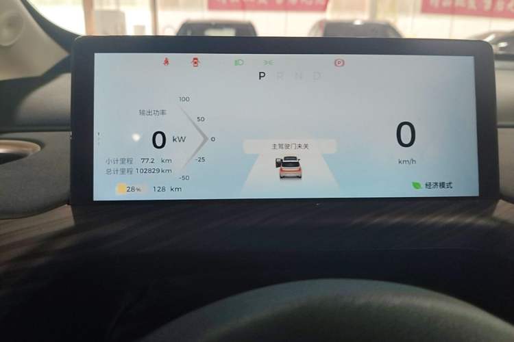 Used Baojun Cloud 2023 460 Pro Instrument Cluster