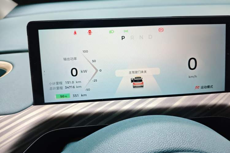 Used Baojun Cloud 2023 360 Pro Instrument Cluster