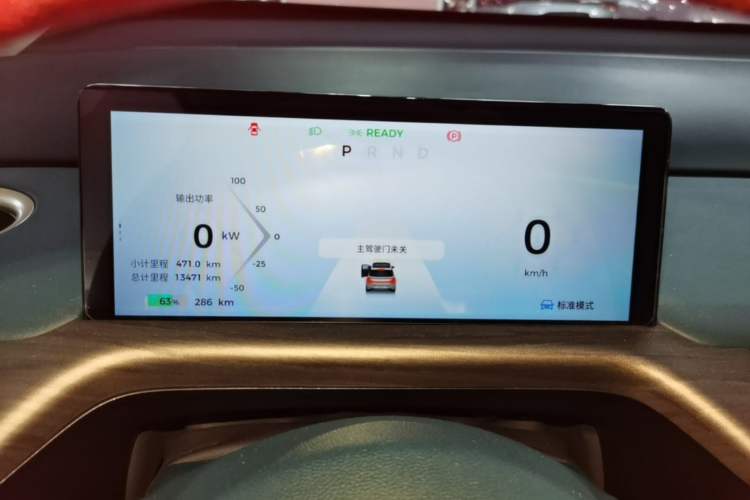 Used Baojun Cloud 2023 460 Max Instrument Cluster