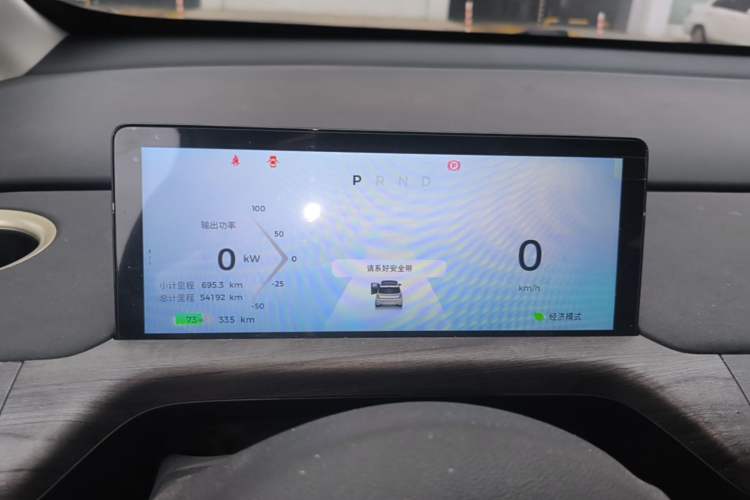 Used Baojun Cloud 2023 460 Max Instrument Cluster