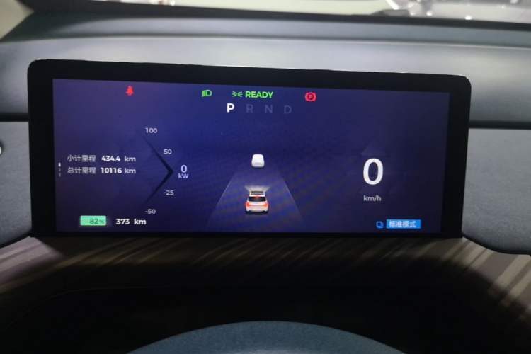 Used Baojun Cloud 2023 460 Max Lingxi Version Instrument Cluster