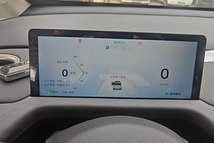 Used Baojun Cloud 2023 460 Max Instrument Cluster