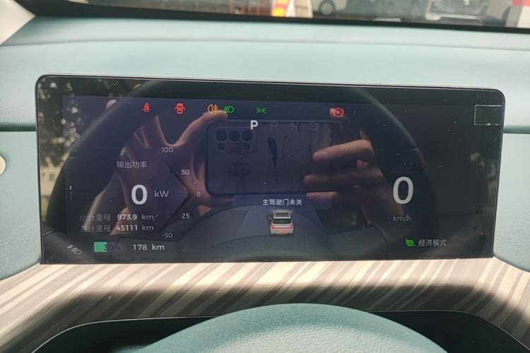 Used Baojun Cloud 2023 460 Pro Instrument Cluster