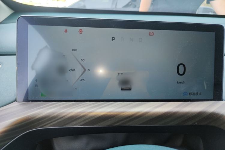 Used Baojun Cloud 2023 460 Pro Instrument Cluster