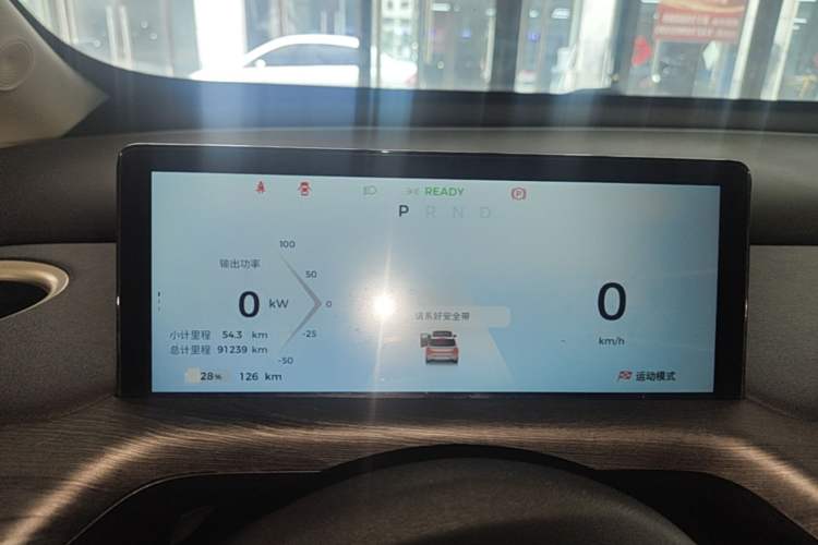 Used Baojun Cloud 2023 460 Pro Instrument Cluster