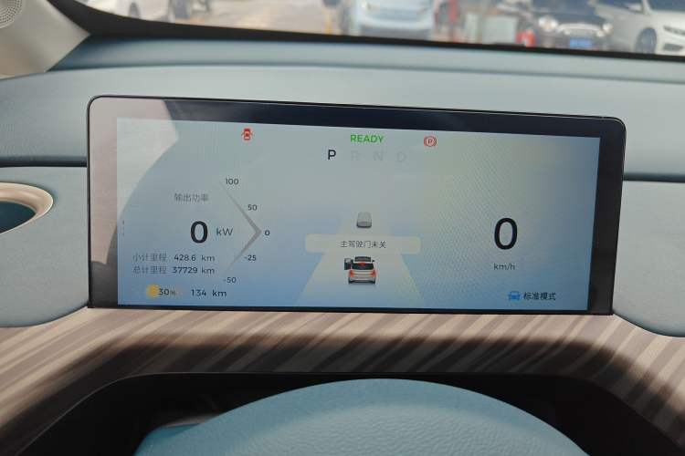 Used Baojun Cloud 2023 460 Max Lingxi Version Instrument Cluster