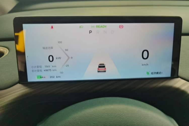 Used Baojun Cloud 2023 460 Max Instrument Cluster