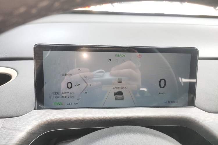 Used Baojun Cloud 2023 460 Max Lingxi Version Instrument Cluster