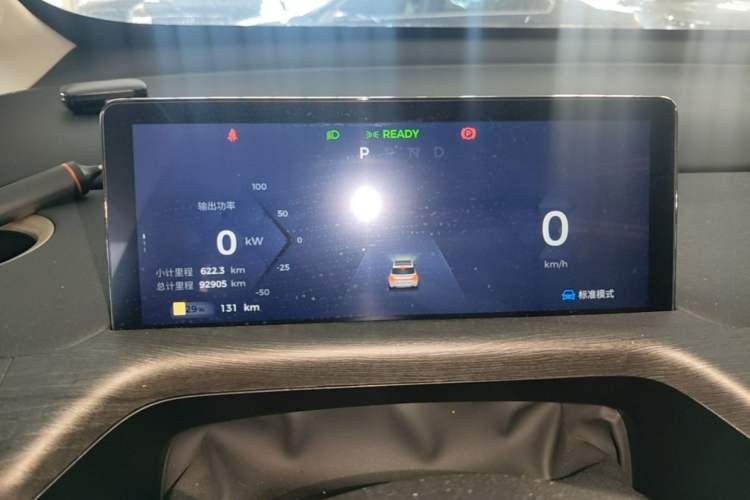 Used Baojun Cloud 2023 460 Max Instrument Cluster