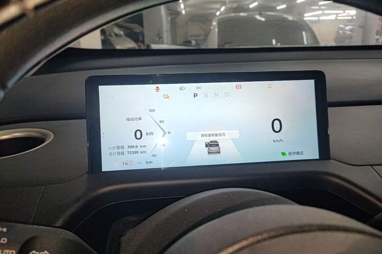 Used Baojun Cloud 2023 360 Plus Instrument Cluster
